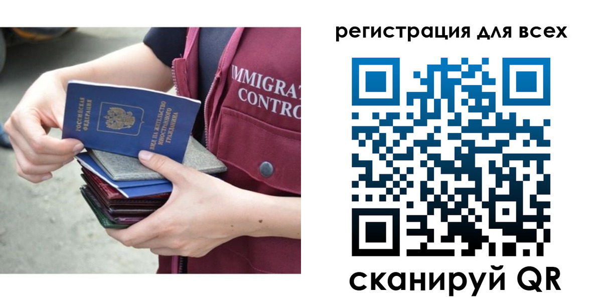 прописка от собственника в Куровском
