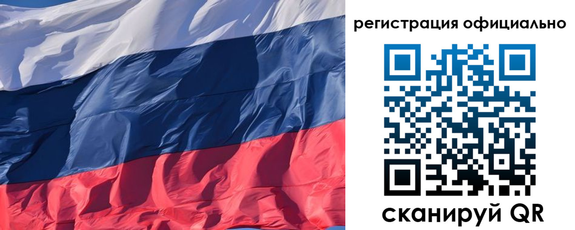 прописка ребенка в Куровском