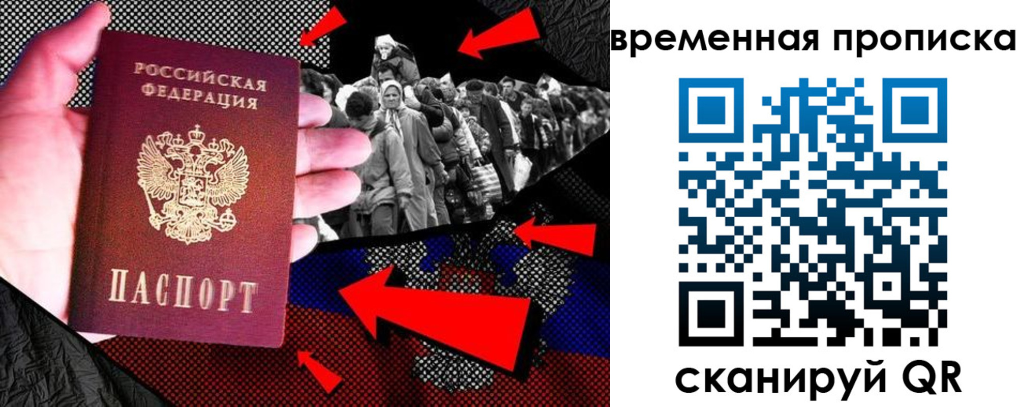 регистрация для дет. сада в Куровском