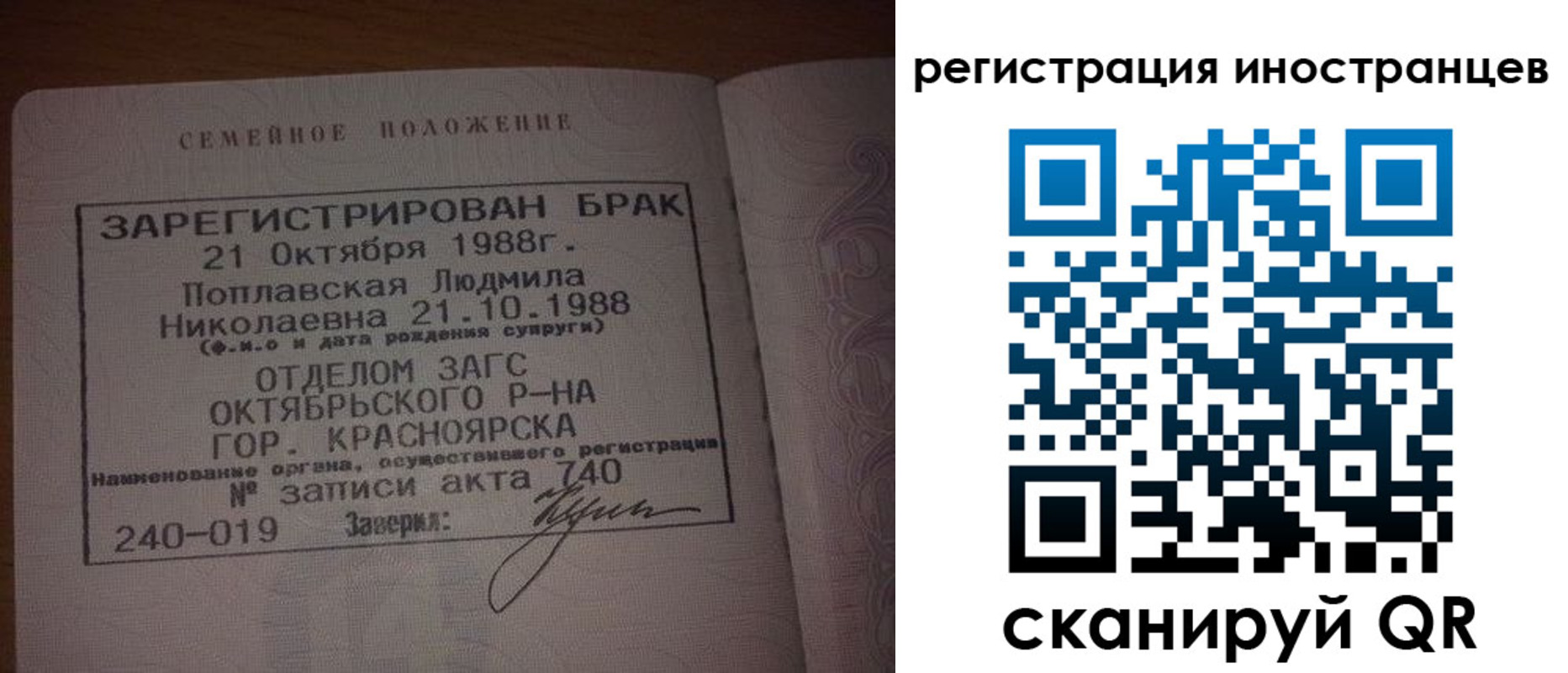 временная регистрация надежно в Куровском