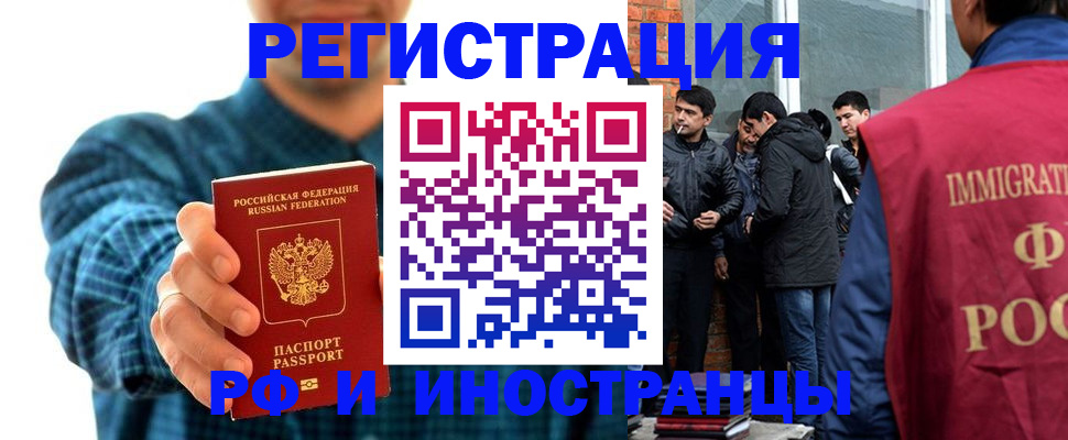 пропишу в квартире в Куровском